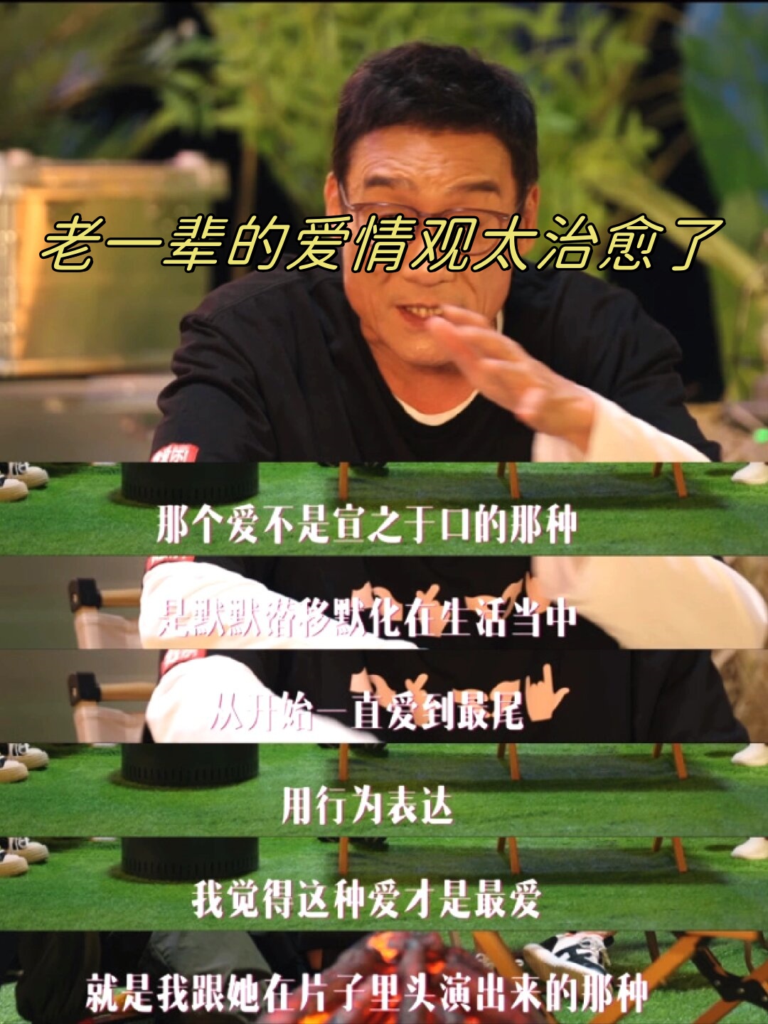 球员身体素质恢弘，比赛节奏悸动不已的简单介绍