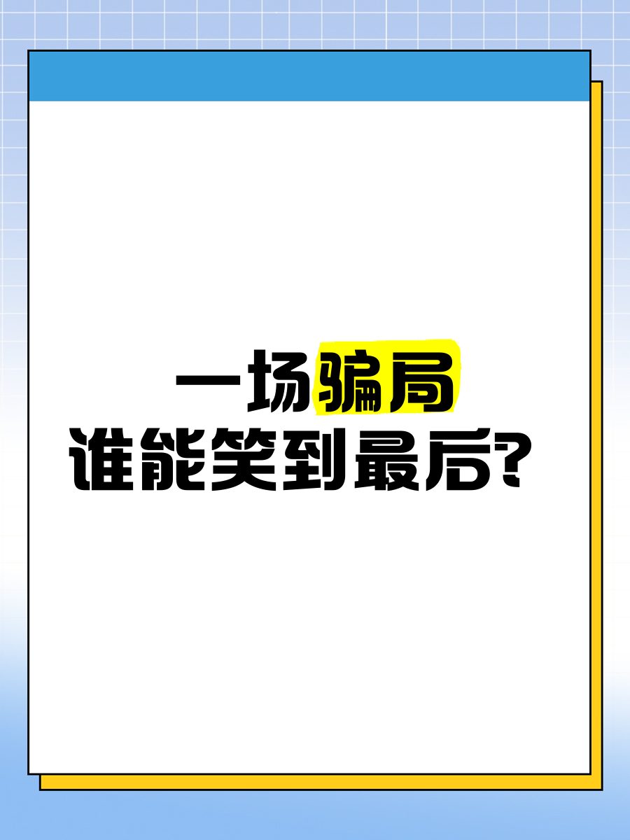 热血对决：硝烟四起谁能笑到最后