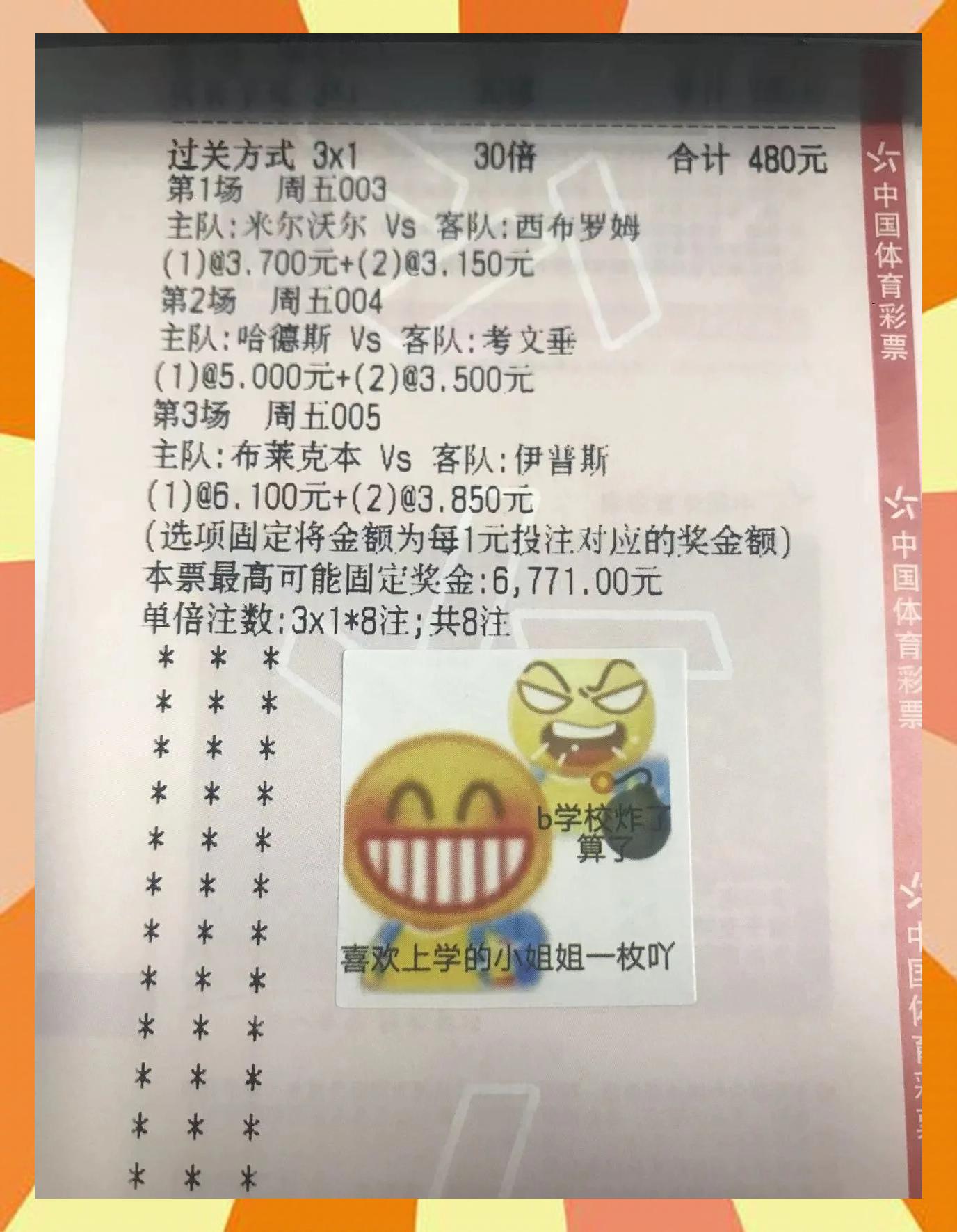 比赛双方队伍实力均衡，打成平局