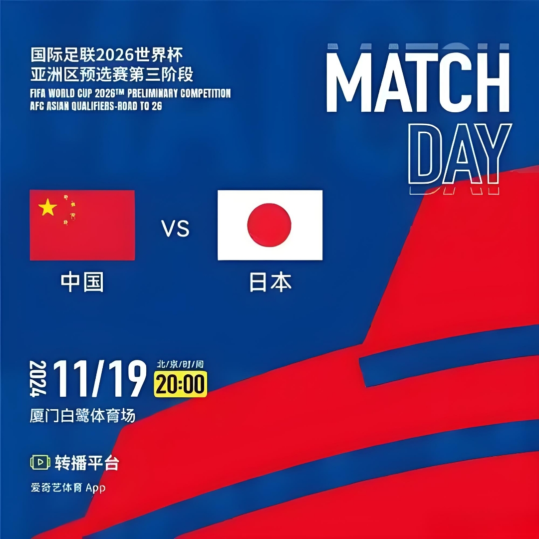 包含欧预赛比赛门票一票难求，球迷疯狂抢购的词条